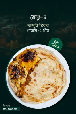 Banglar Kabab